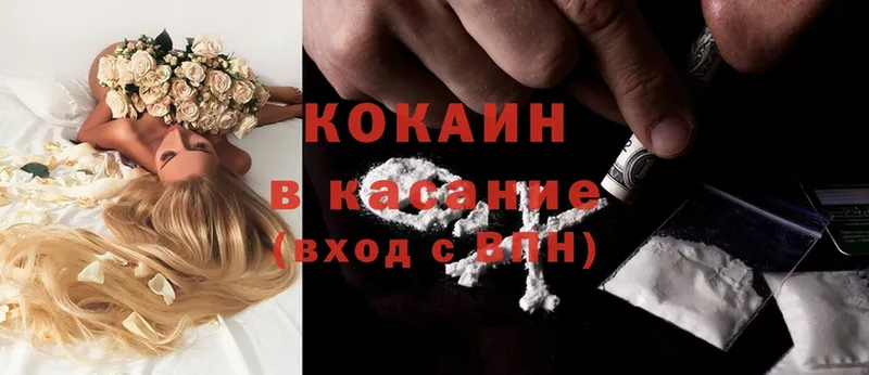 Купить наркотики сайты Вольск МЕТАДОН  Меф мяу мяу  Канабис  Cocaine  Alpha PVP 