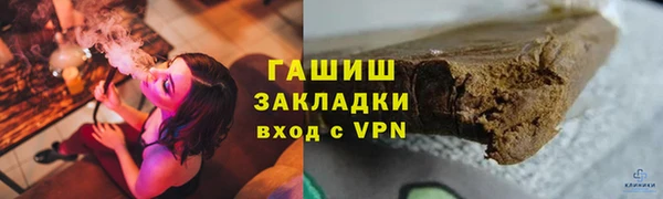 бутират Волоколамск