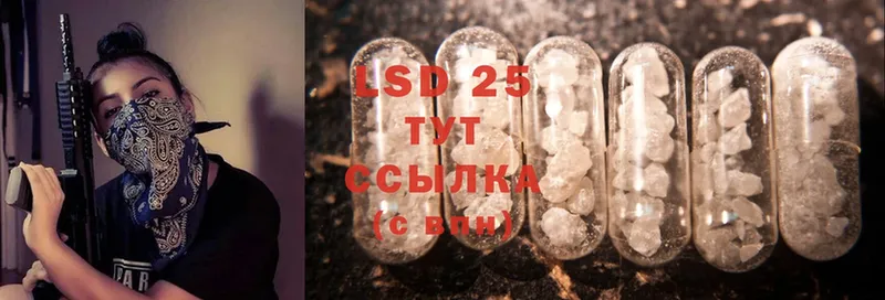 LSD-25 экстази ecstasy  OMG маркетплейс  Вольск 